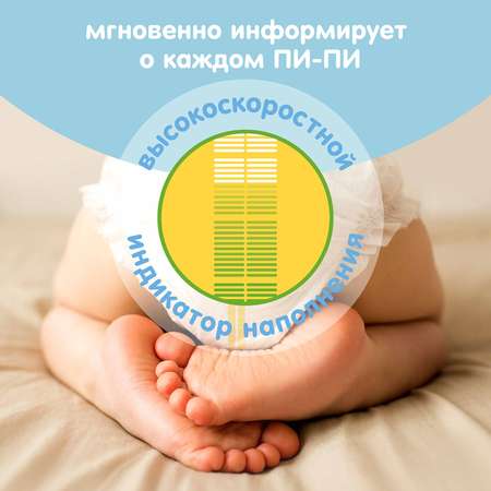 Трусики LOVULAR Giraffe M (6-10 кг) 56 шт.