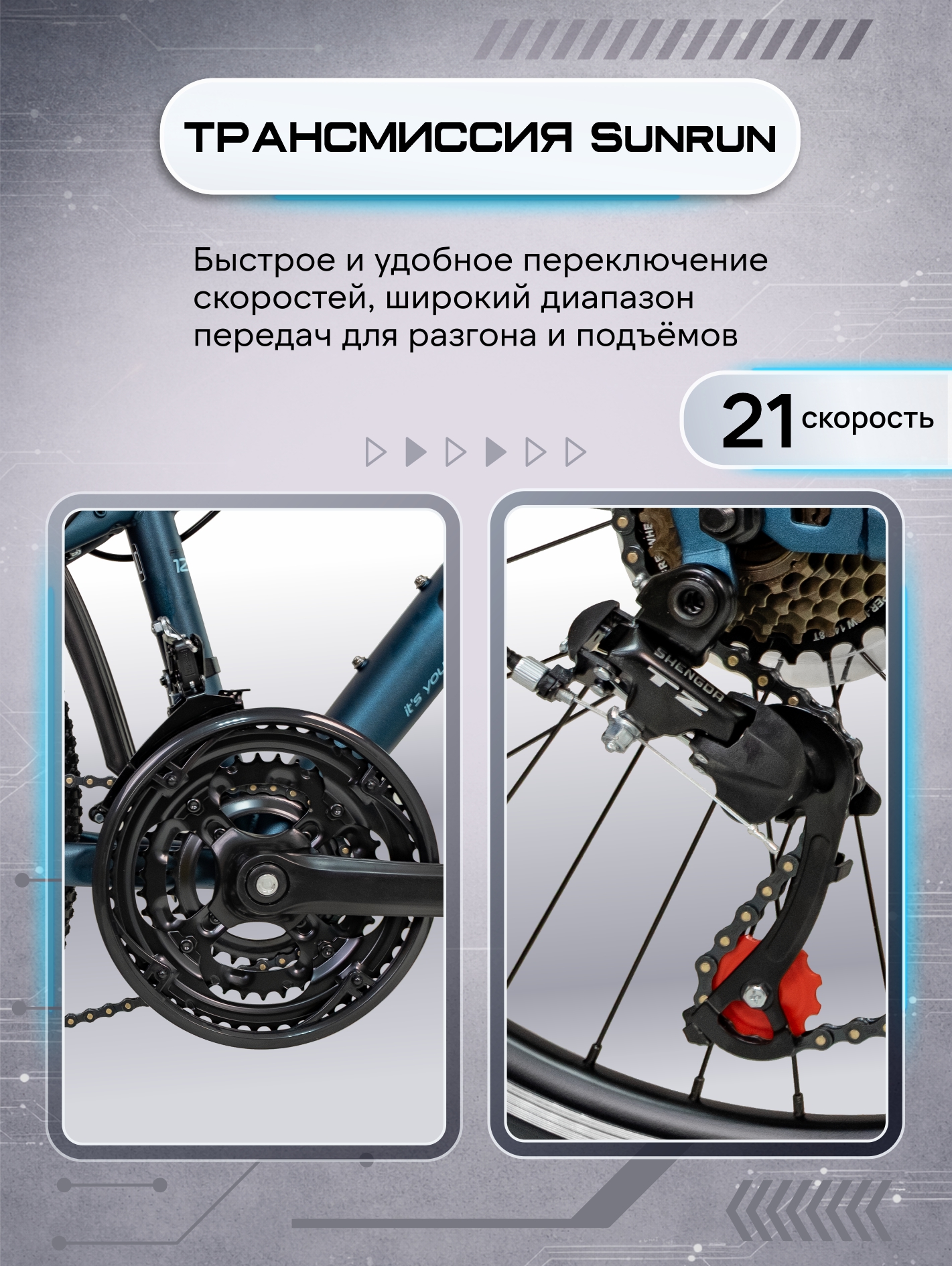 Двухколесный велосипед NRG BIKES 24 дюйма - фото 4