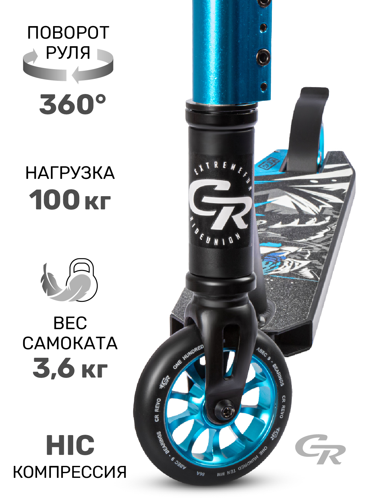 Трюковой самокат CITYRIDE двухколесный - фото 3