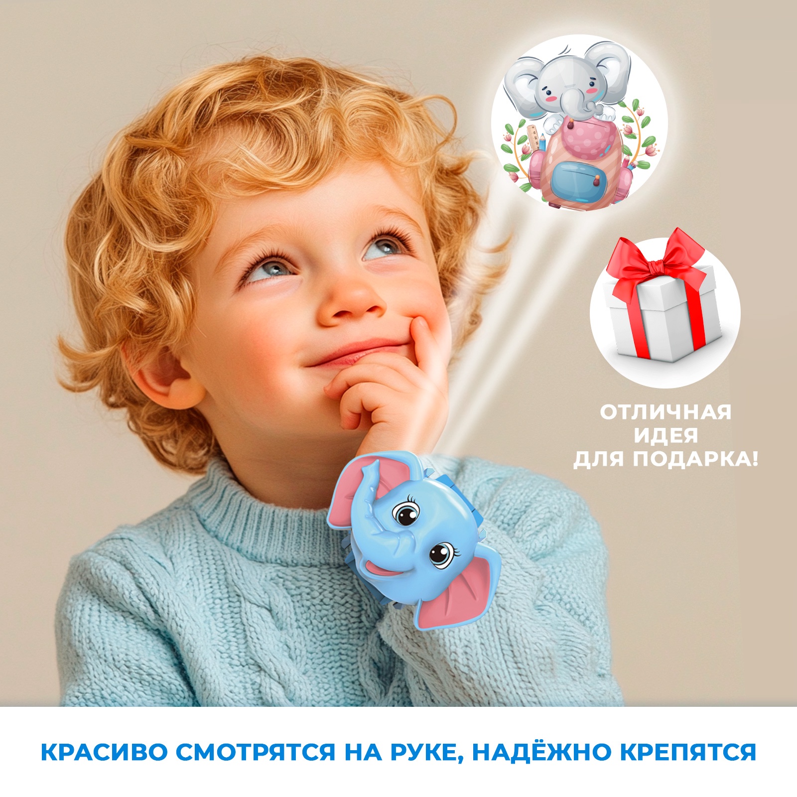 Игрушка Zabiaka часики - фото 5