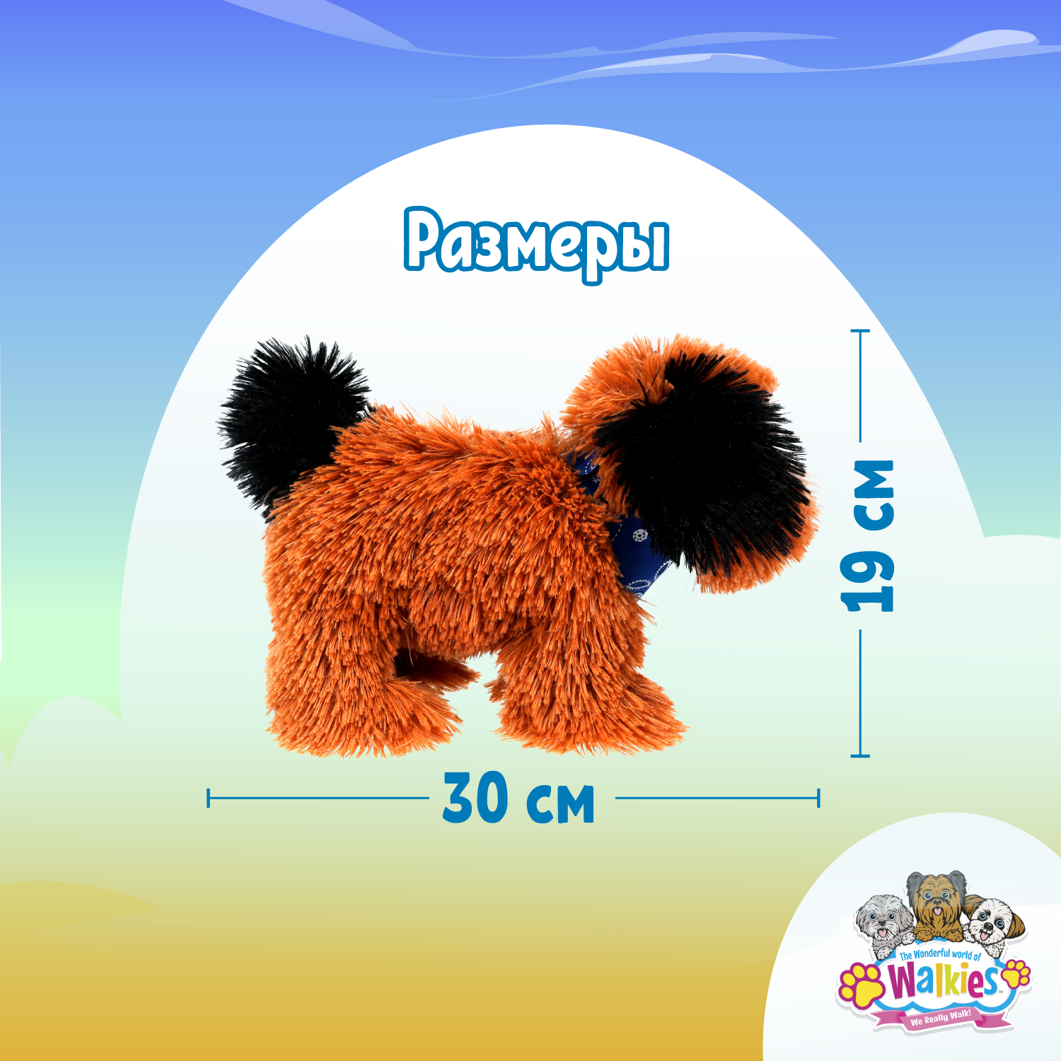 Мягкая игрушка The wonderful world of Walkies собачка Билли - фото 5