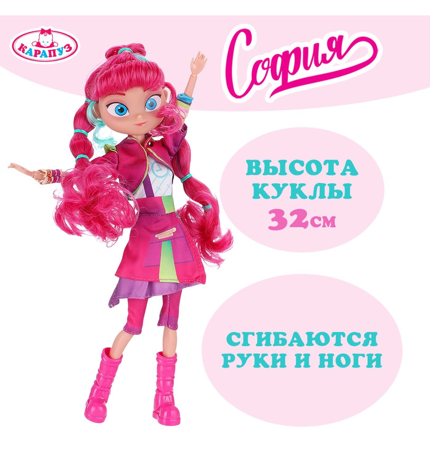 Кукла классическая Карапуз Алиса высота 32 см 416441 - фото 1