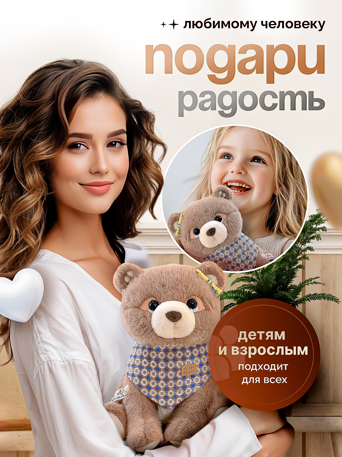 Мягкая игрушка SHARKTOYS мишка Туся 23 см - фото 8
