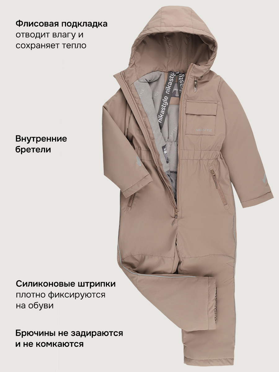 Комбинезон NIKASTYLE 8м2626 латте - фото 8