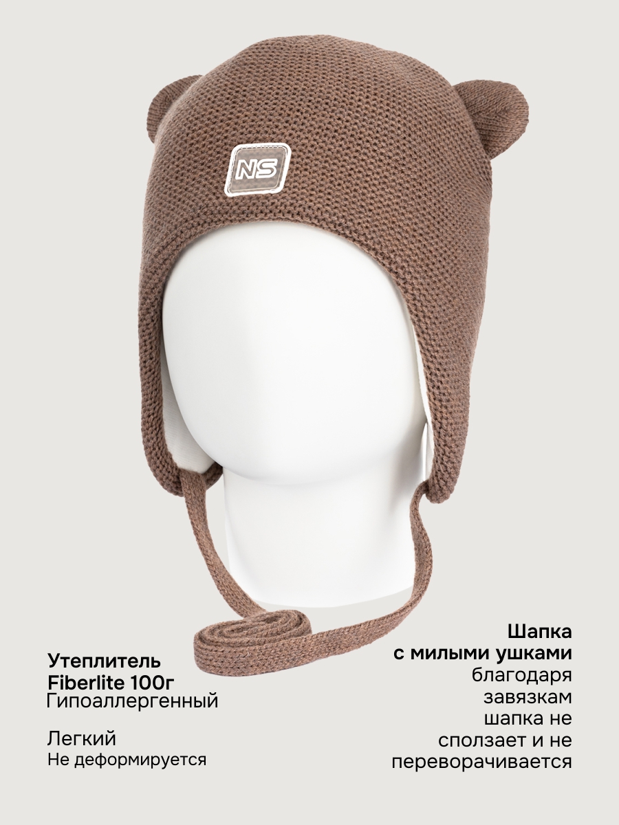 Шапка NIKASTYLE 11з15125 кофе - фото 3