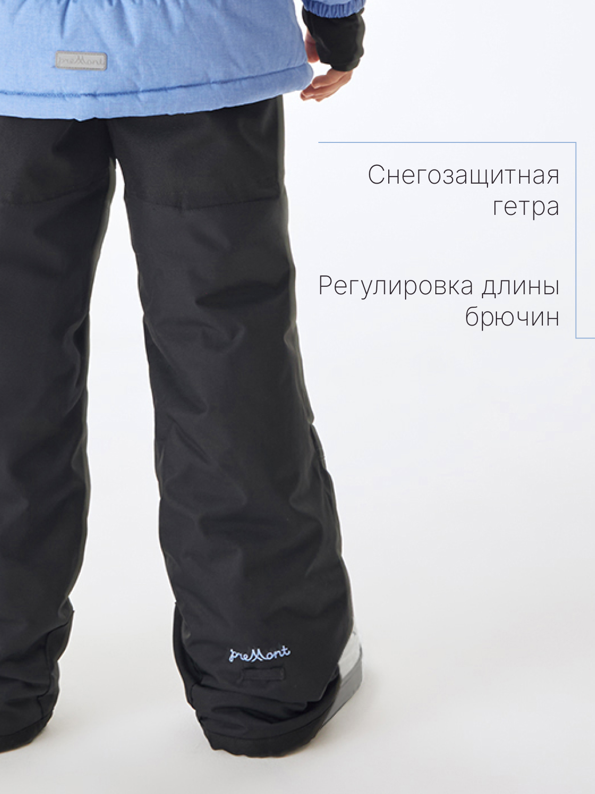 Куртка и брюки Premont WP312713LIGHTBLUE - фото 12