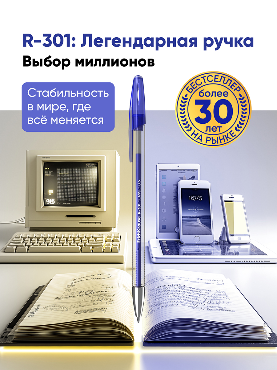 Ручка гелевая ErichKrause 8 шт. - фото 2