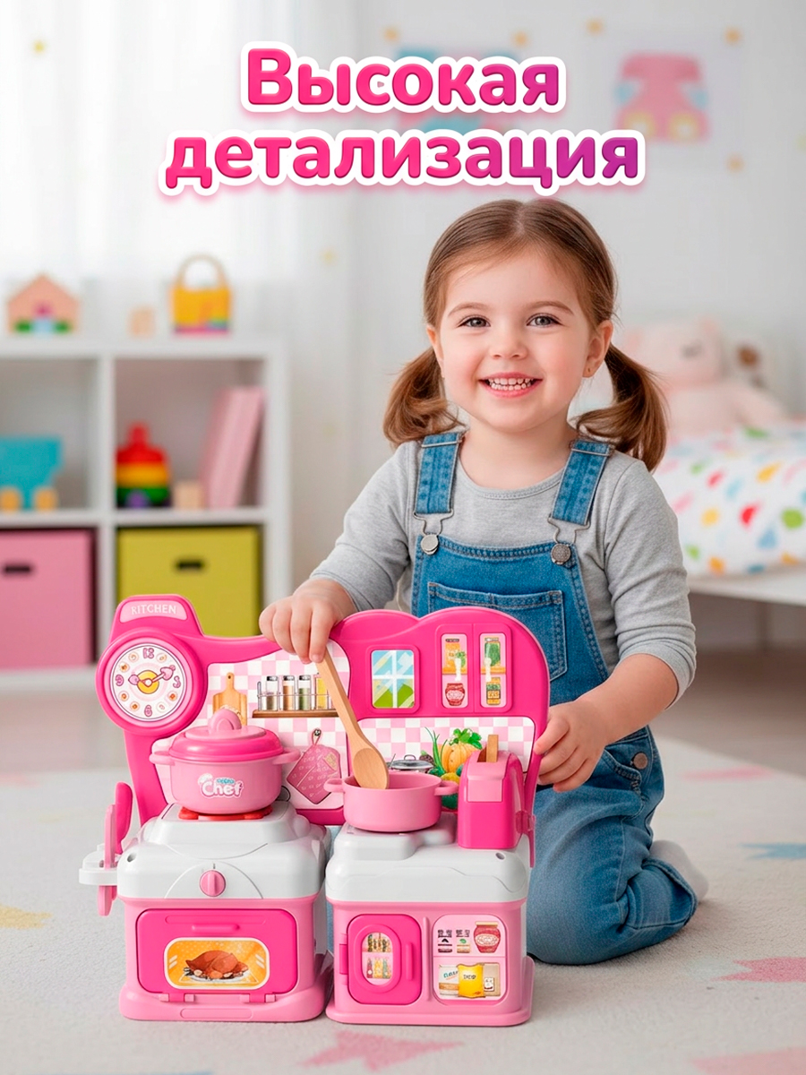 Игрушечная кухня Altacto - фото 5
