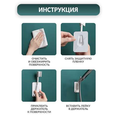 Держатель Mellingward