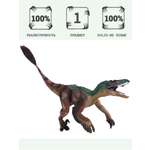 Игровой набор Masai Mara Орнитомим