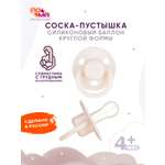 Пустышка Пома силикон классическая от 3 мес. 1 шт.