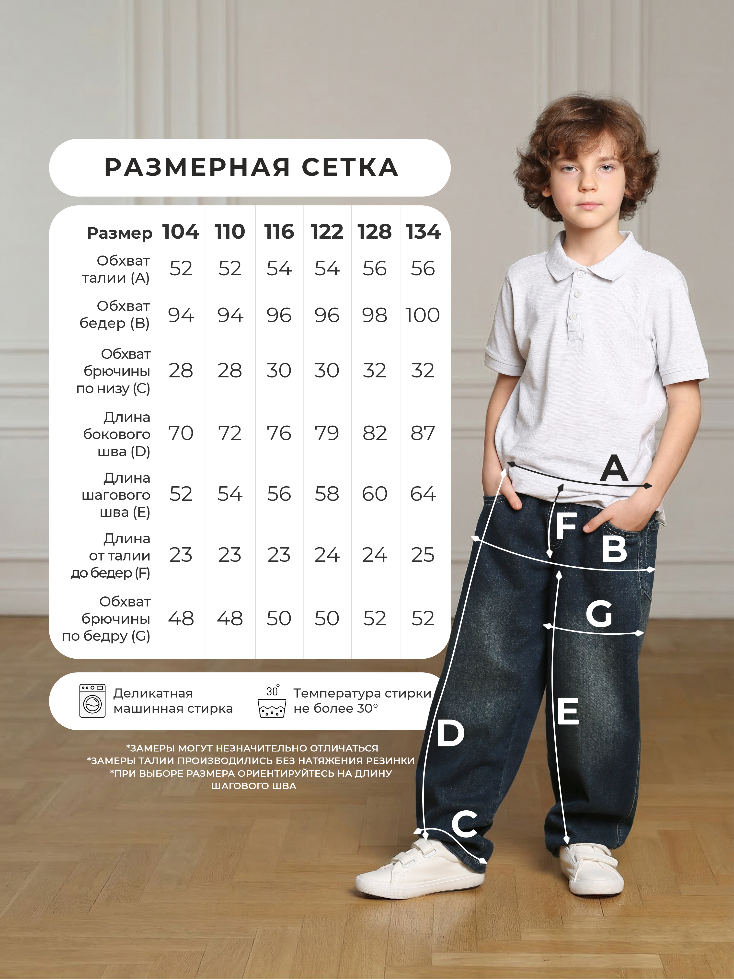 Джинсы-багги СИНИЙ МИР R2-IL - фото 5