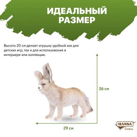 Мягкая игрушка HANSA