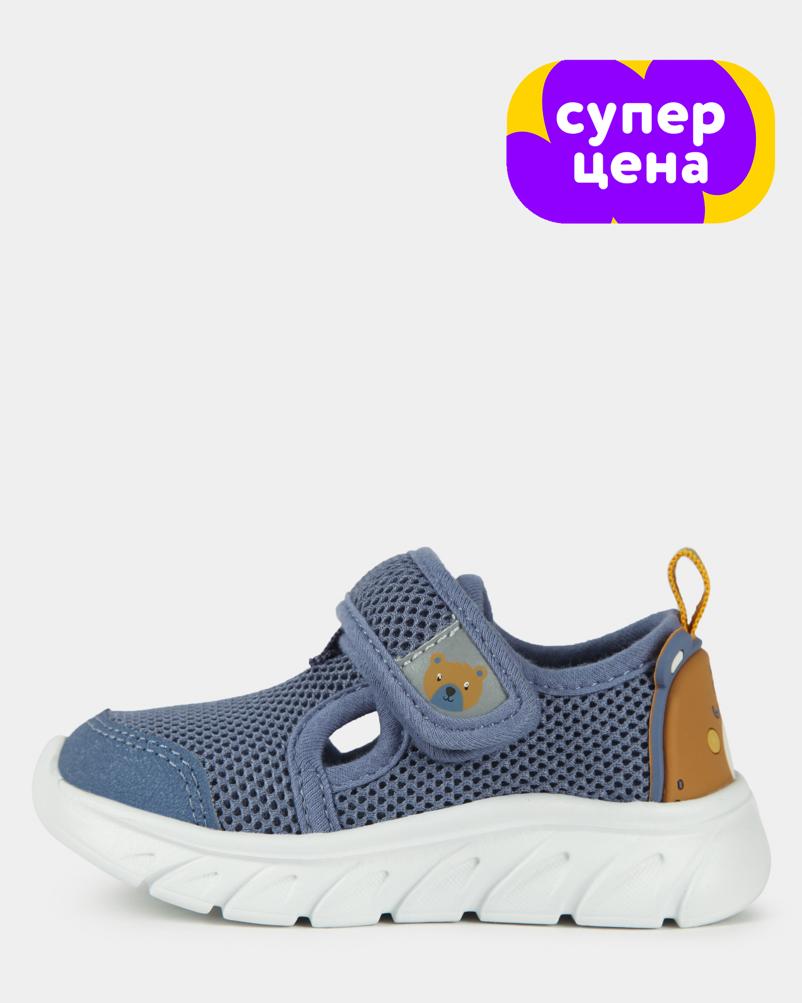 Изображение товара Детские текстильные кроссовки Tombi 25 с цветным декором и светоотражающими элементами