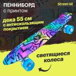 Скейтборд Street Hit