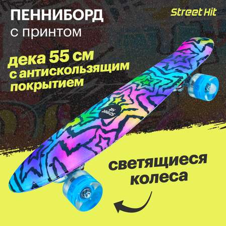 Скейтборд Street Hit