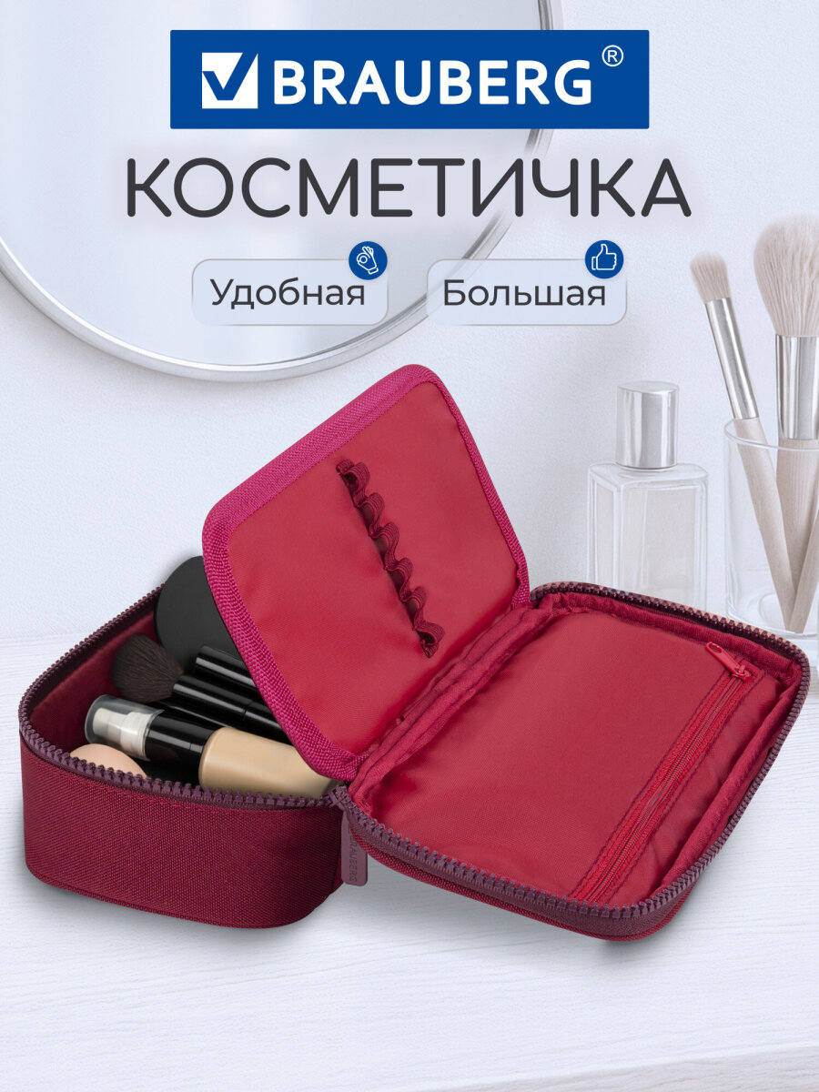 Пенал Brauberg большой на молнии органайзер - фото 1