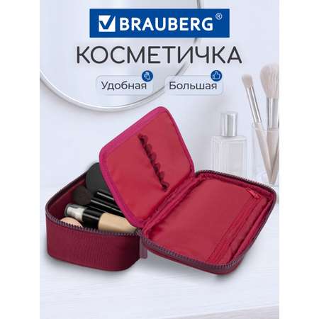 Пенал Brauberg большой на молнии органайзер