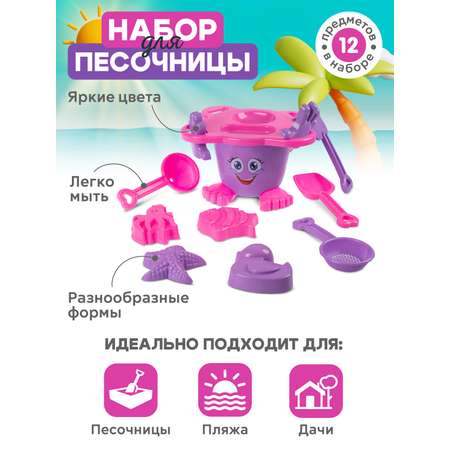 Песочный набор Компания Друзей