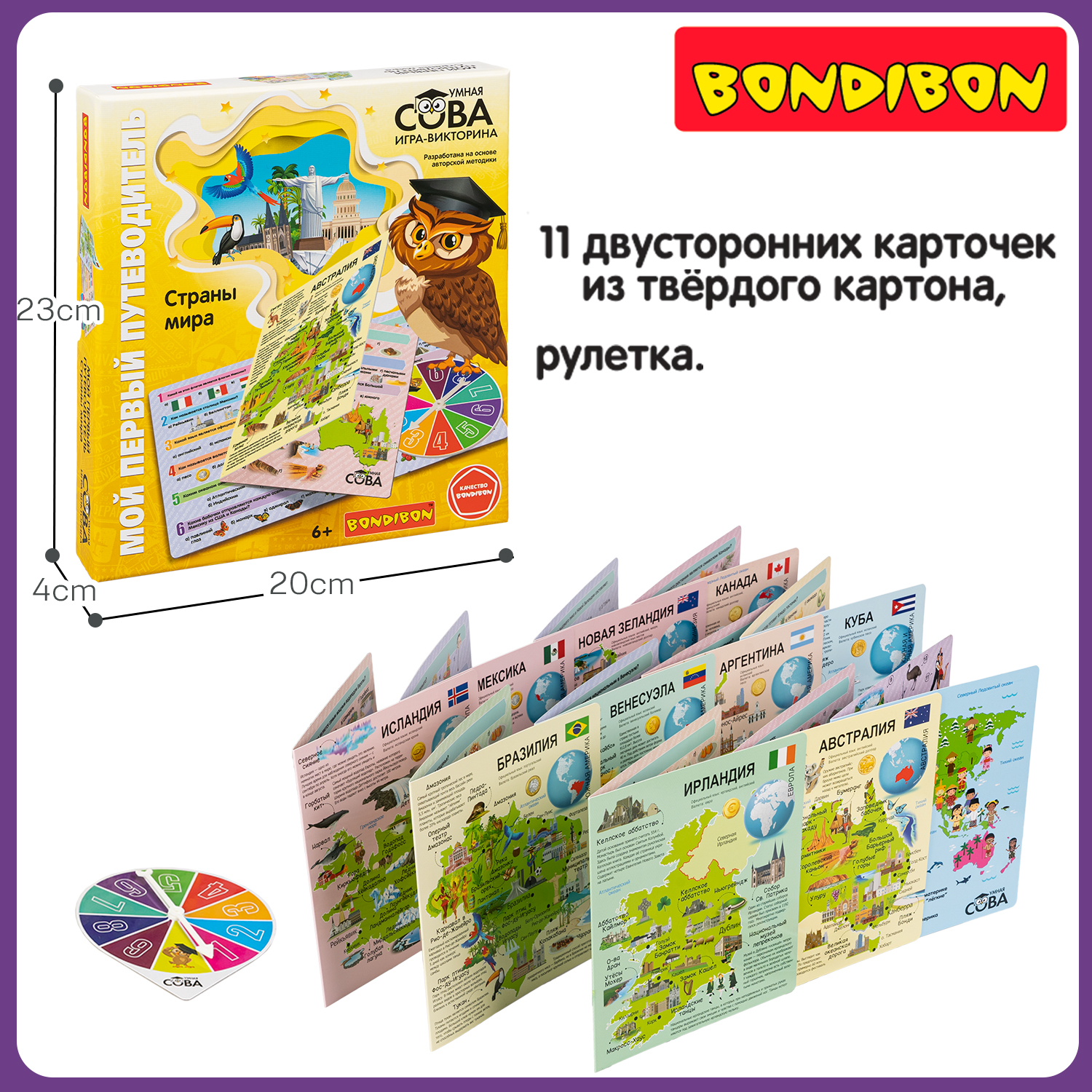Настольная игра Bondibon путеводитель Страны Мира - фото 4