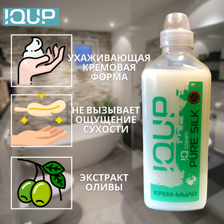 Мыло жидкое IQUP 1000 мл