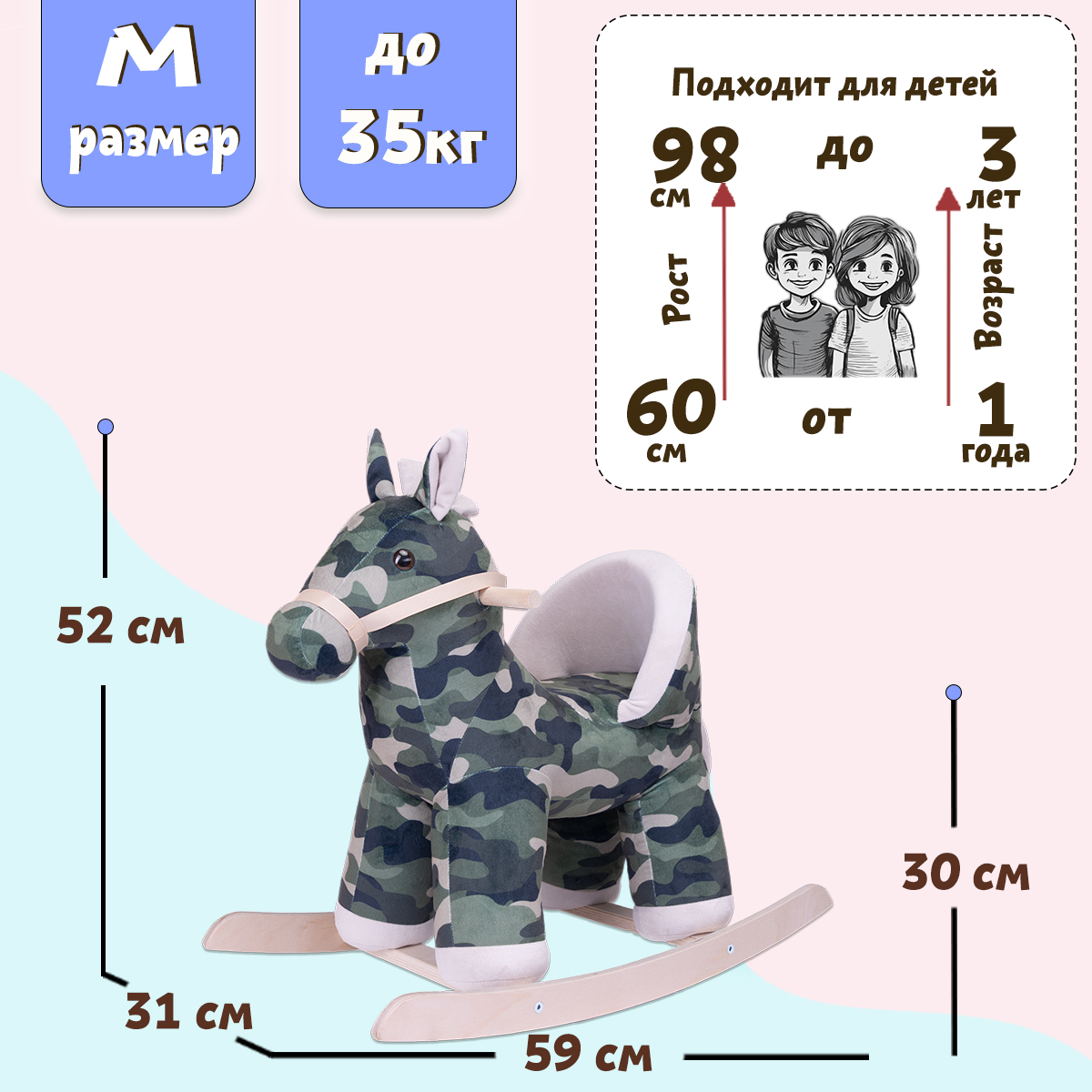 Качалка Нижегородская игрушка - фото 4