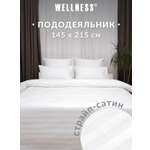 Пододеяльник Wellness страйп-сатин 145 x 215 см