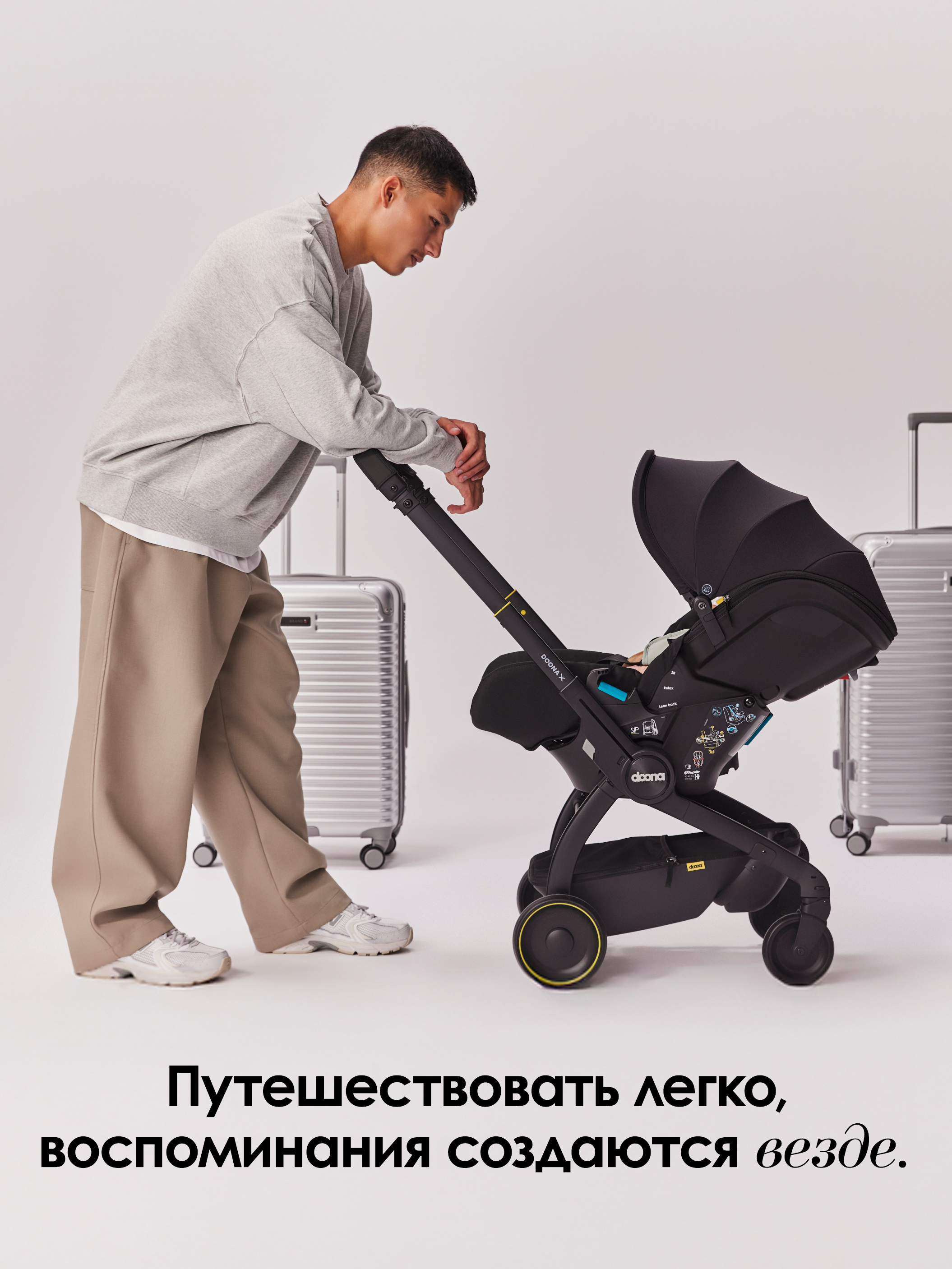 Автокресло Doona X Nitro Black Isofix 0 (0 -13 кг) - фото 14