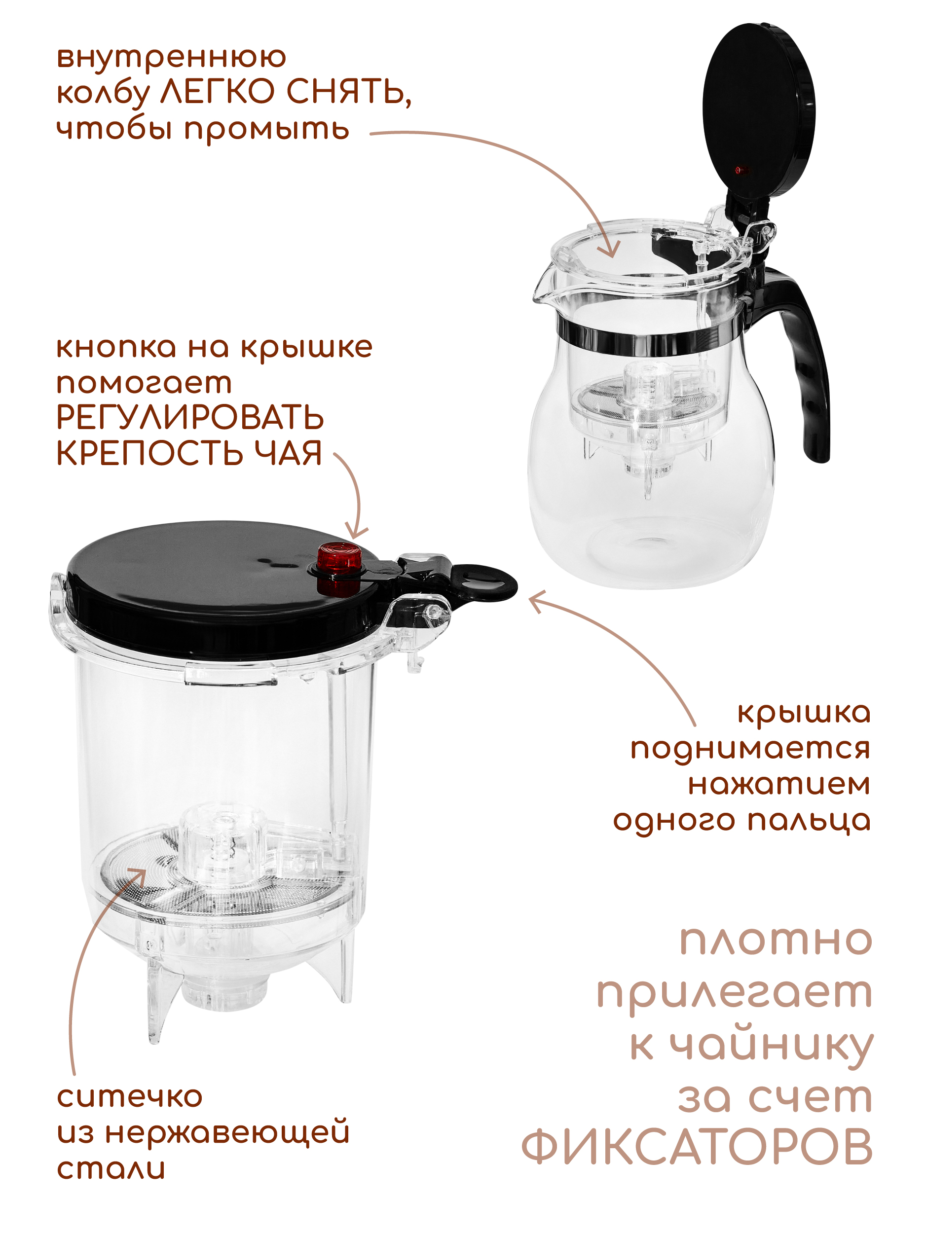 Чайник заварочный стеклянный Гунфу Multistore 750 мл - фото 5
