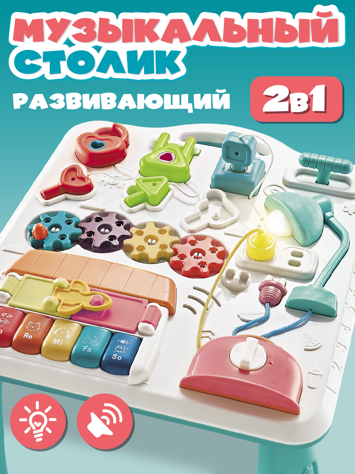 Игрушка Smart Baby развивающий центр - фото 1