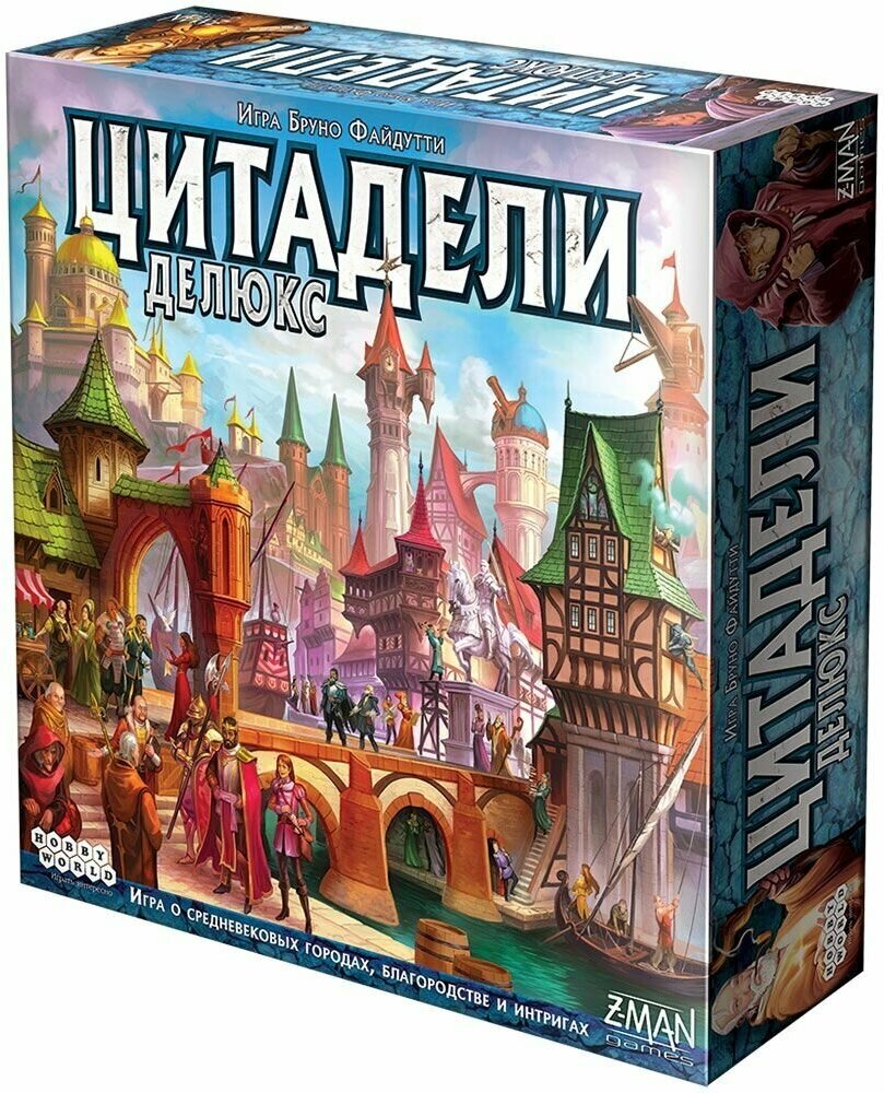 Настольная игра Hobby World Цитадели Делюкс - фото 1