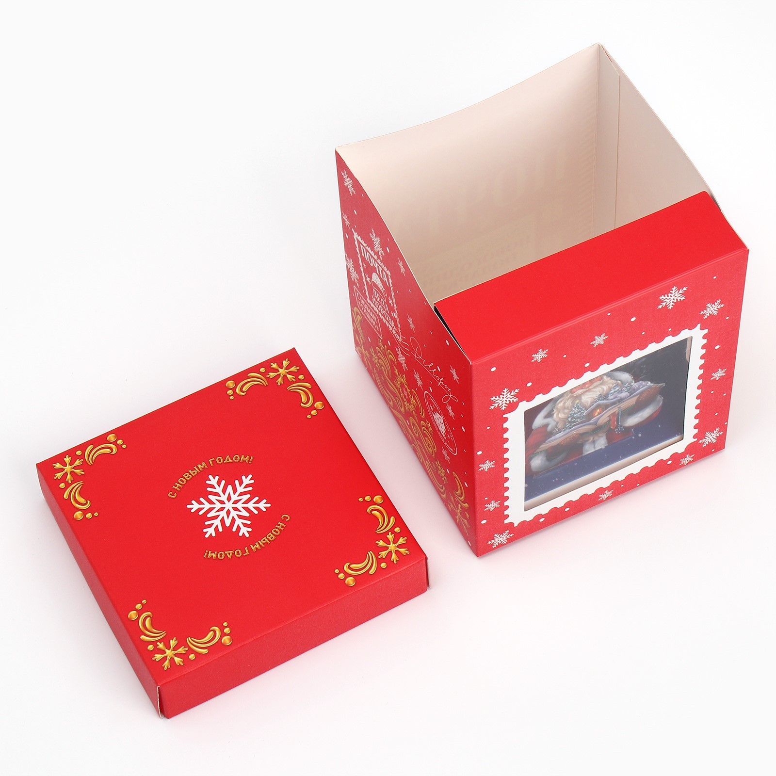 Коробка складная Дарите Счастье "Почта", 11 х 13 х 11 см - фото 8