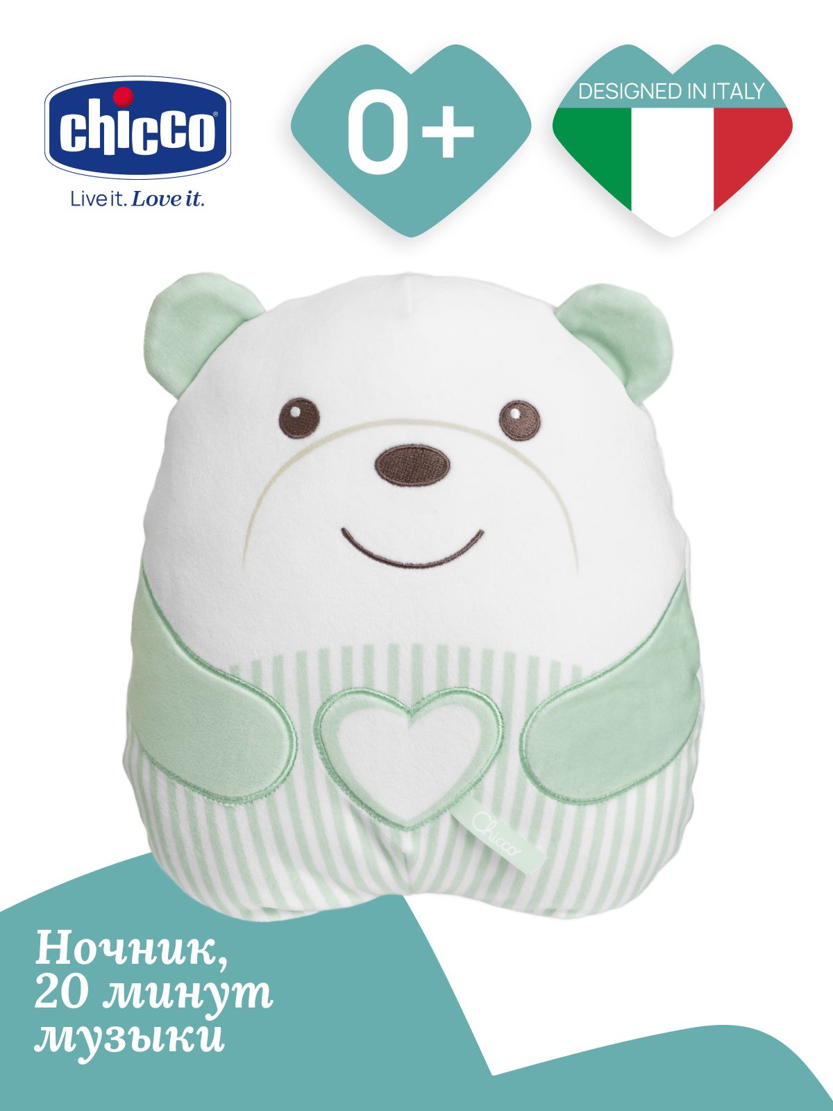 Игрушка Chicco - фото 1