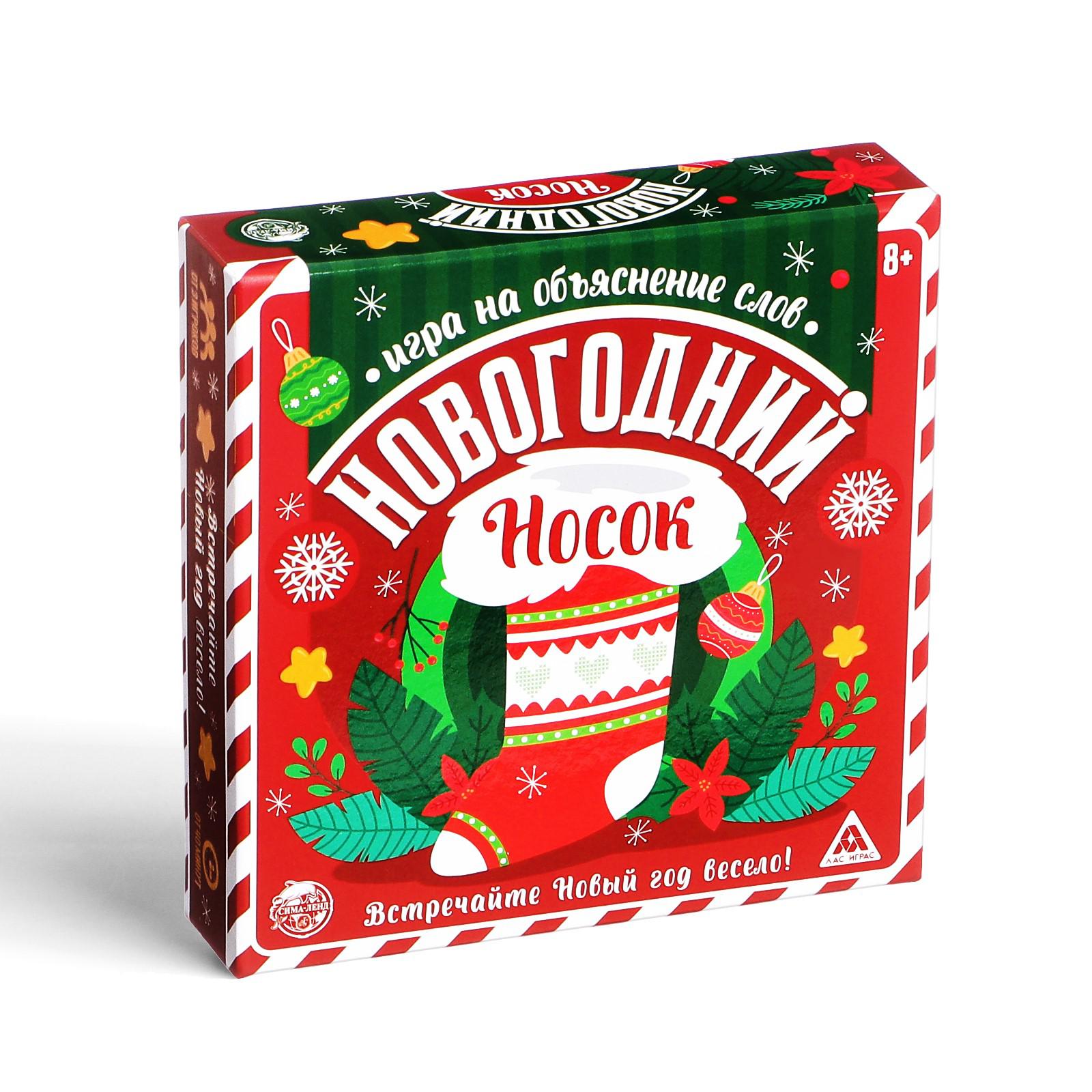 Настольная игра Лас Играс - фото 8