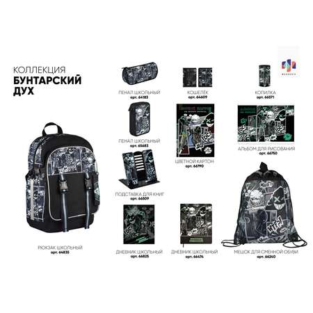 Подставка для книг Феникс +