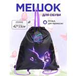 Мешок для обуви deVENTE Magic Dream