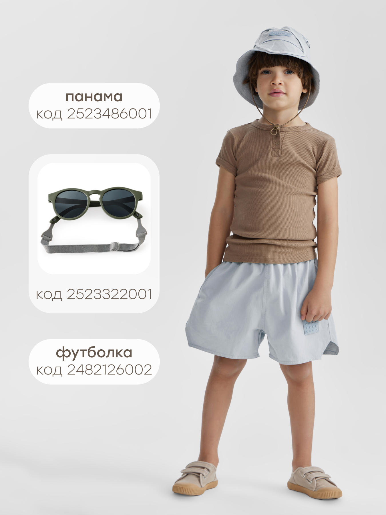 Шорты Happy Baby 88206-1_light-blue - фото 10
