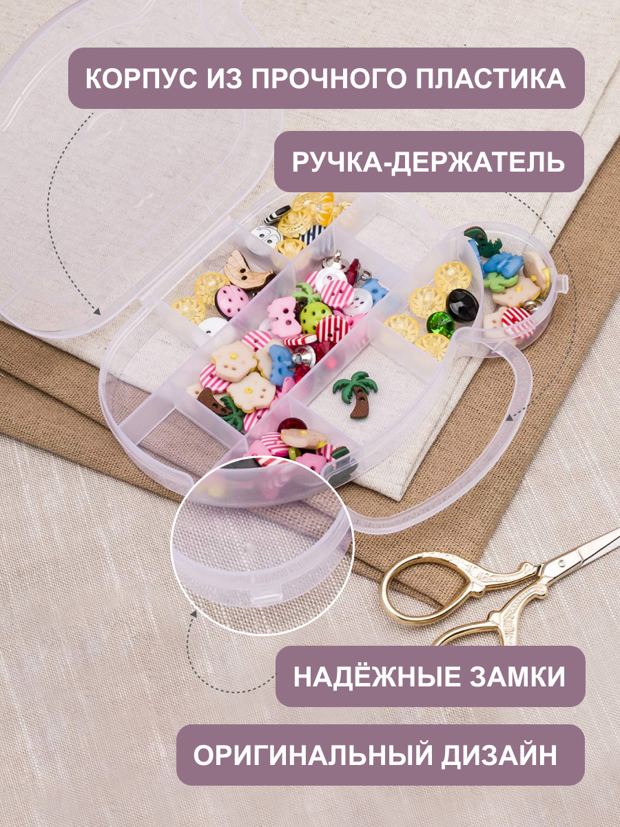 Контейнер-органайзер Hobby & Pro Мишка для хранения мелочей 17.5 х 11 х 2 см - фото 3