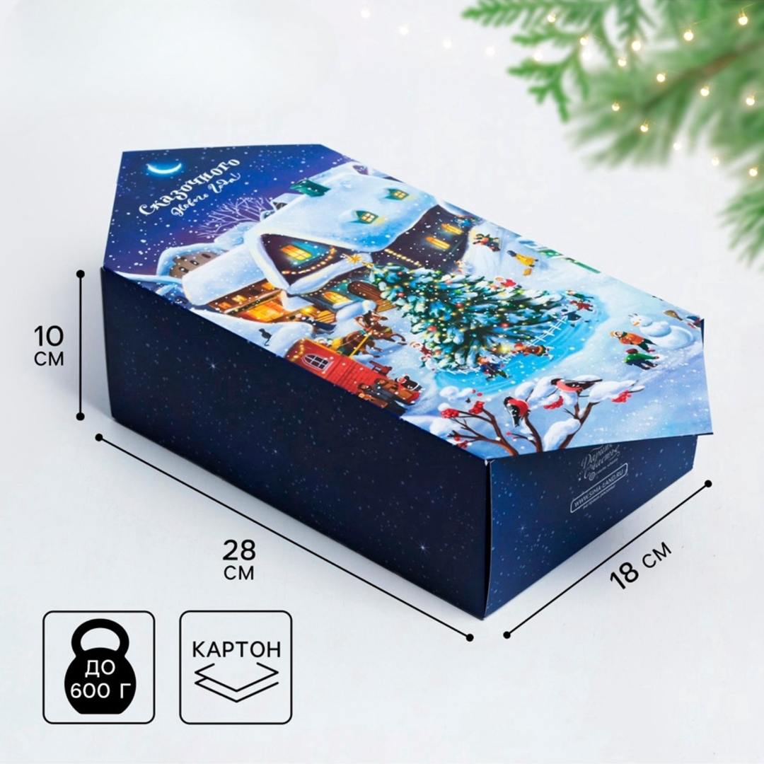 Сборная коробка-конфета Дарите Счастье "Новогодняя деревушка", 18 х 28 х 10 см - фото 1