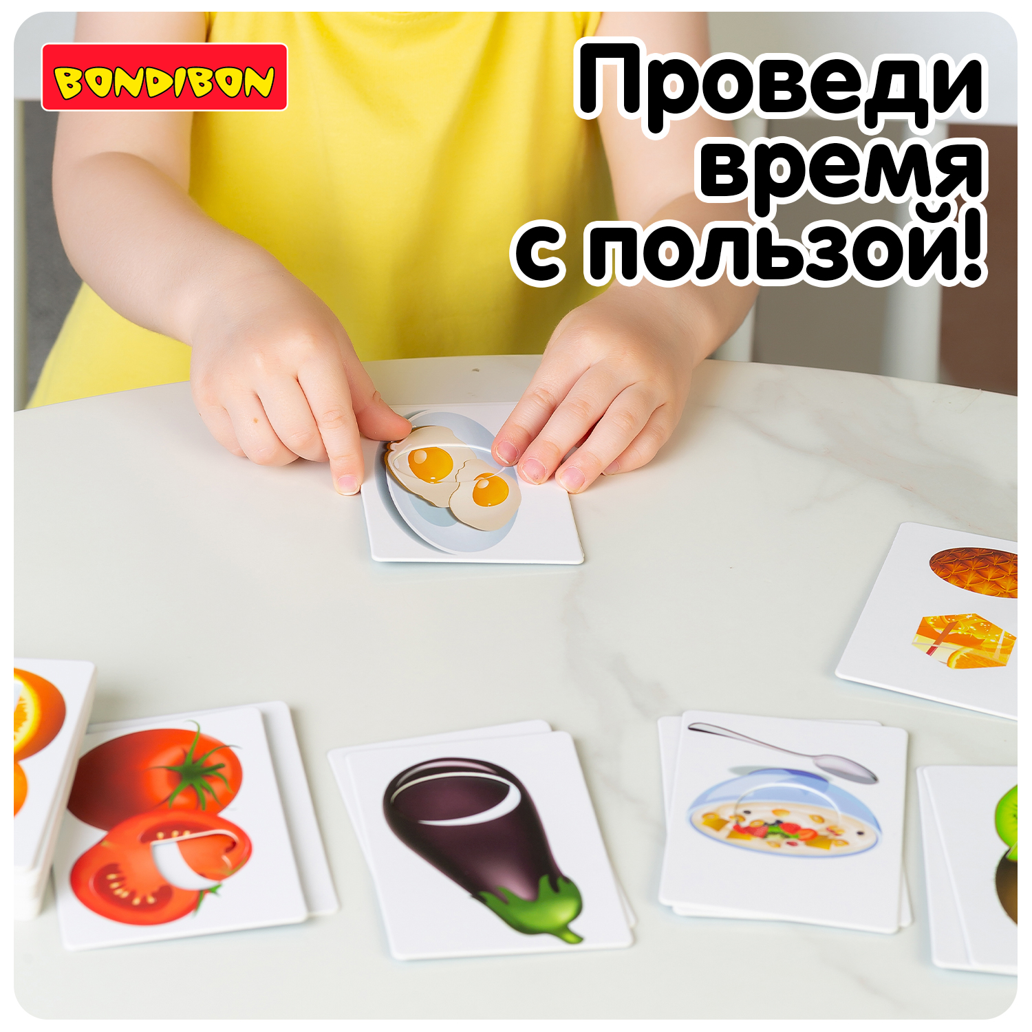 Настольная игра Bondibon для малышей Весёлая путаница2 - фото 9