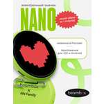 Электронный значок BEAMBOX Nano