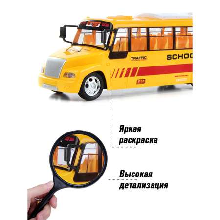 Автобус РУ Veld Co Школьный