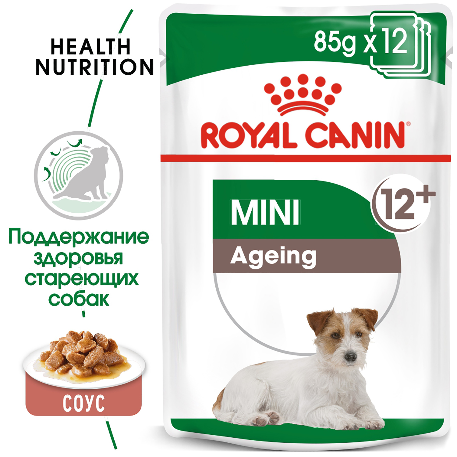 Корм для пожилых собак ROYAL CANIN малых пород соус пауч 85г - фото 3