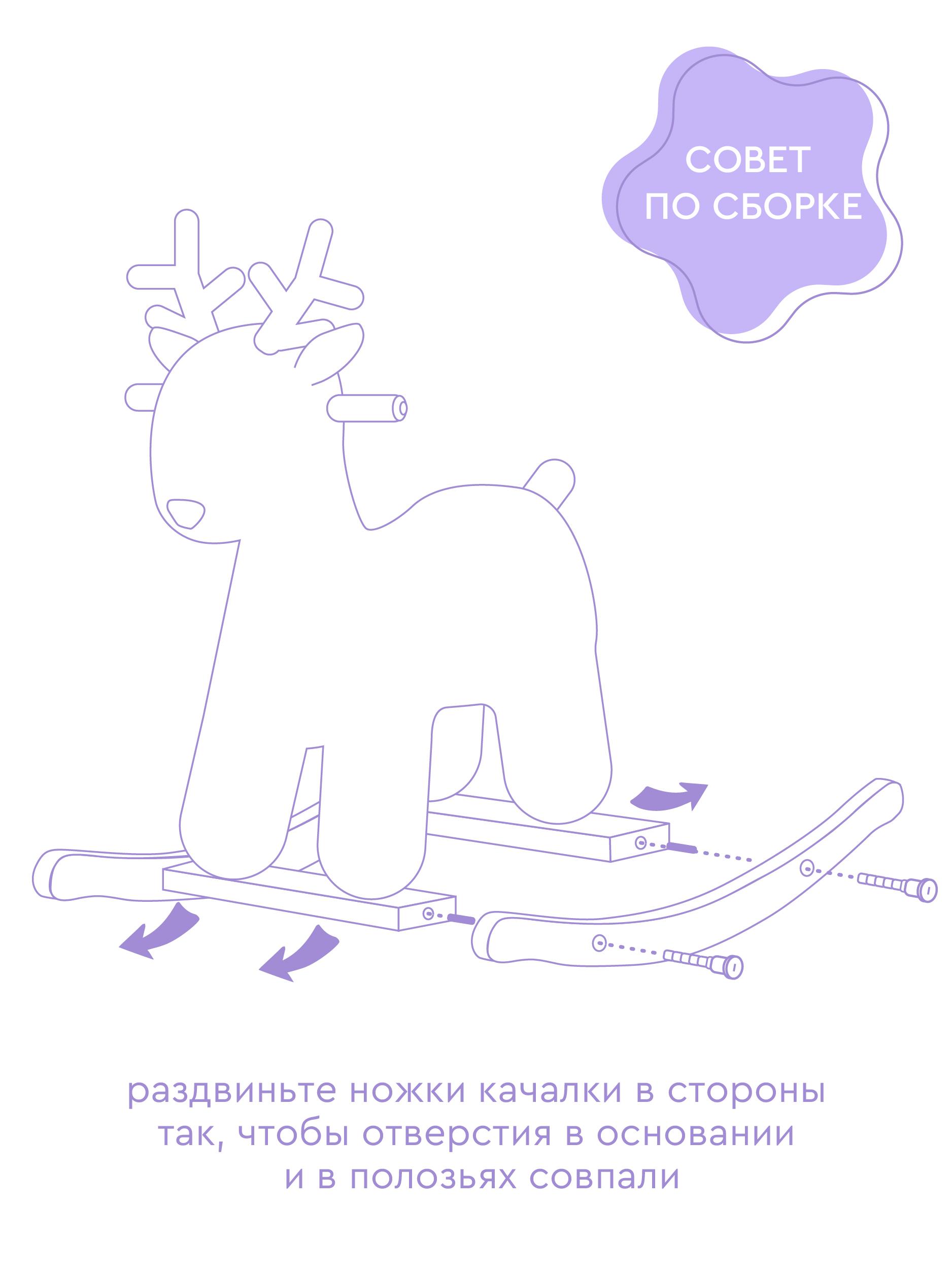 Качалка BabyRox лошадка - фото 6