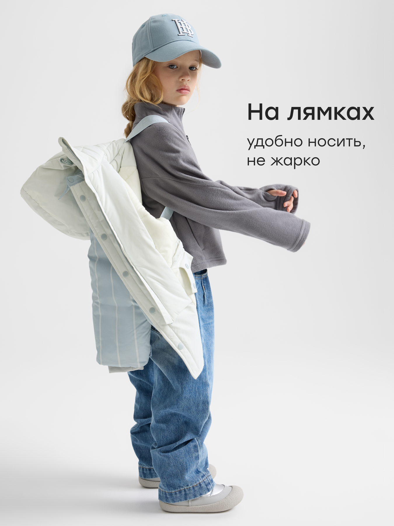 Куртка Happy Baby 89149-1_light-grey - фото 6