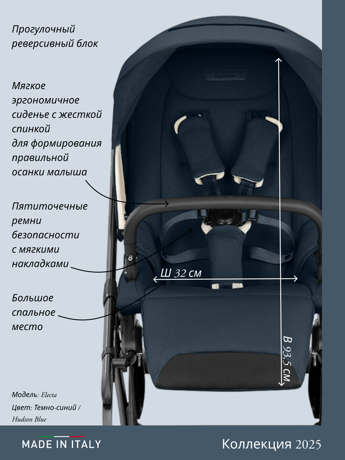 Коляска 3в1 Inglesina синий - фото 27