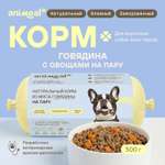 Корм для собак полнорационный натуральны animeal из мяса говядины на пару для взрослых собак всех пород 500г