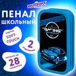 Пенал косметичка Юнландия