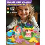 Тесто для лепки ON TIME 6 цв.