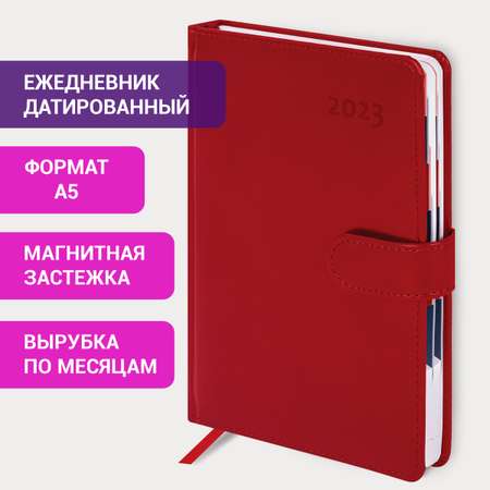 Ежедневник Galant